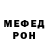 Амфетамин Розовый Den Berezovskii