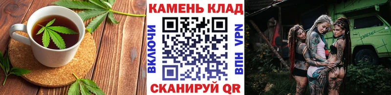 Cannafood конопля  Кольчугино 