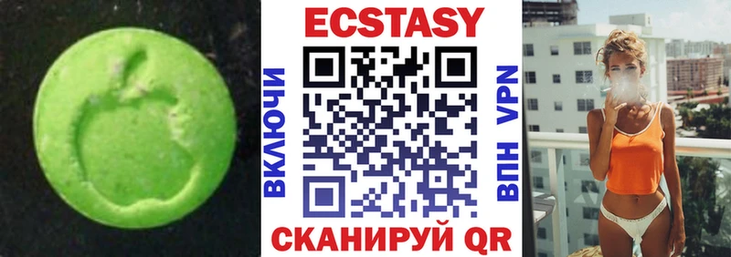 ЭКСТАЗИ MDMA Кольчугино