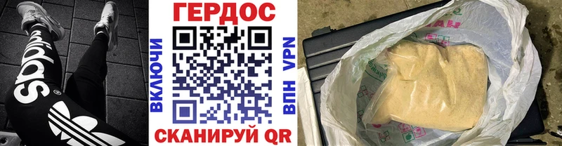 Героин Афган  Кольчугино 