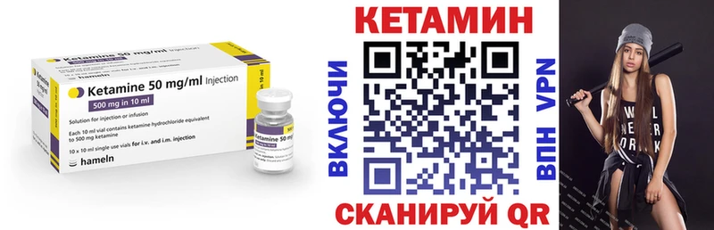 КЕТАМИН ketamine Кольчугино