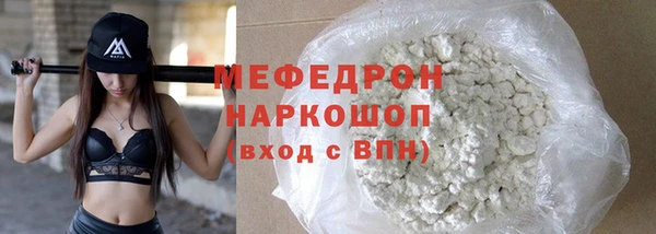 стаф Богородицк