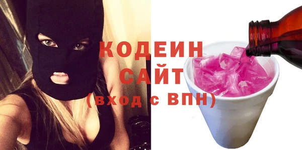 МДМА Богородск