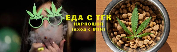 стаф Богородицк