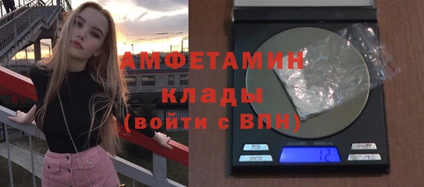 стаф Богородицк