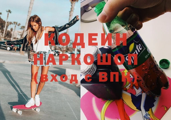 стаф Богородицк