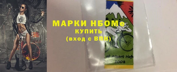 скорость mdpv Белокуриха