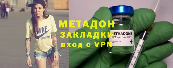 молекула духа Беломорск
