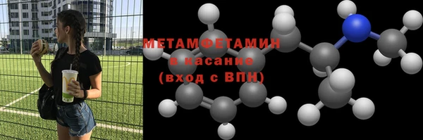 стаф Богородицк