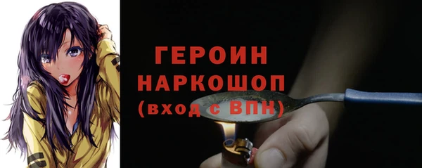 МДМА Богородск