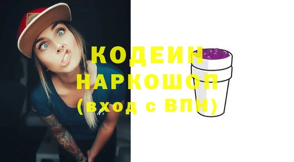 МДМА Богородск