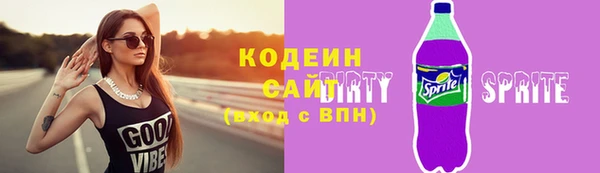 МДМА Богородск