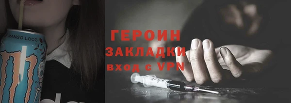 стаф Богородицк