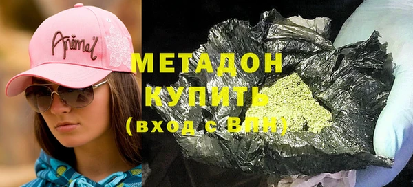 стаф Богородицк