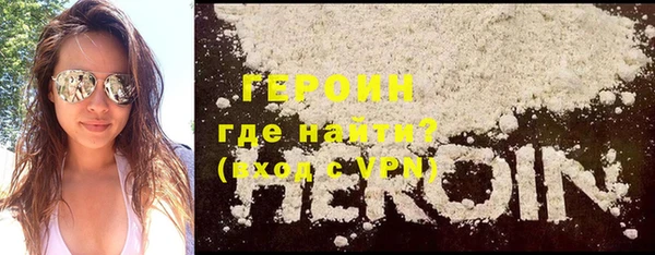 МДМА Богородск