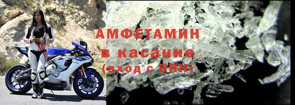 МДМА Богородск
