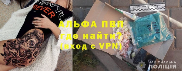 МДМА Богородск