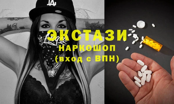 стаф Богородицк