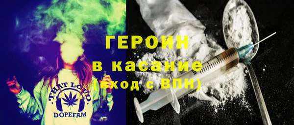 стаф Богородицк