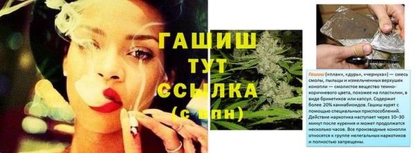 МДМА Богородск