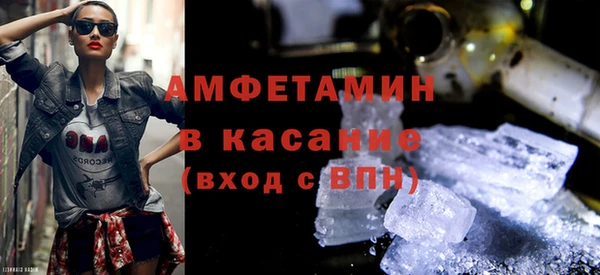 стаф Богородицк