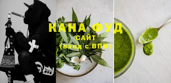 стаф Богородицк