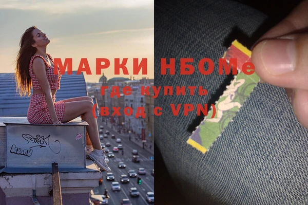 МДМА Богородск