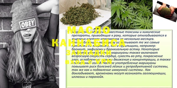 прущая мука Богданович