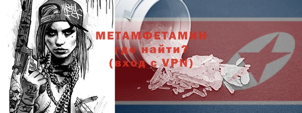 стаф Богородицк