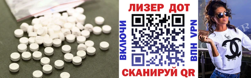 Лсд 25 экстази кислота Кольчугино