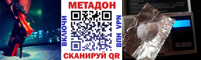 цена   KRAKEN как войти  Метадон кристалл  Кольчугино 