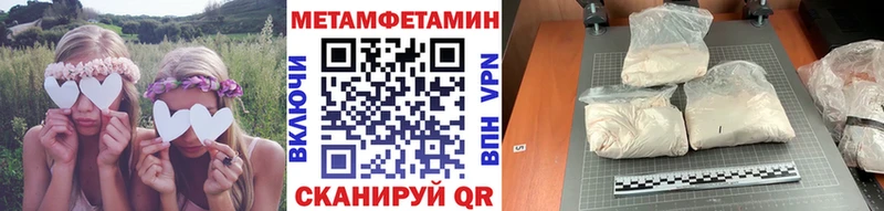 OMG ТОР  Кольчугино  Первитин пудра  купить наркотик 