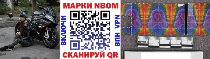 МЕГА ONION  Кольчугино  Марки NBOMe 1,5мг 